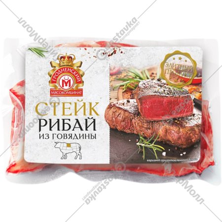 Полуфабрикат стейк из говядины «Рибай» охлажденный, 1 кг, фасовка 0.5 - 0.6 кг