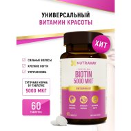 Добавка к пище «Biotin» 60 таблеток