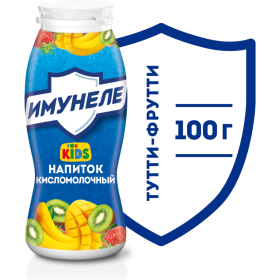 Кис­ло­мо­лоч­ный на­пи­ток «И­му­не­ле» Kids, тутти-фрутти 1,5%, 100 г