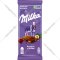 Шоколад молочный «Milka» с фундуком и изюмом, 80 г