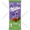 Шоколад молочный «Milka» с цельным фундуком, 80 г