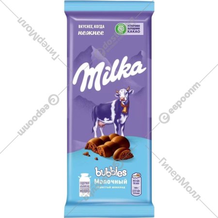 Шоколад молочный пористый «Milka» Bubbles, 72 г