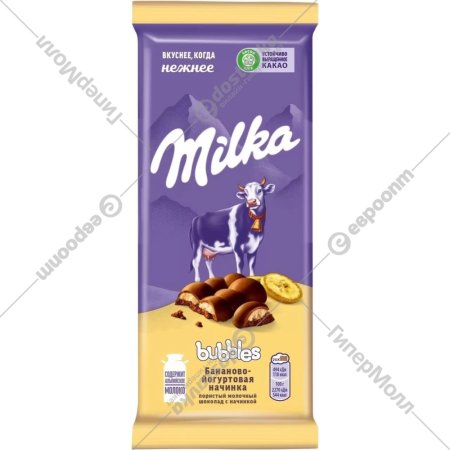 Шоколад молочный пористый «Milka» Bubbles, с бананово-йогуртовой начинкой, 87 г