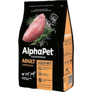 Корм для собак «AlphaPet» 121100, для взрослых собак мелких пород, индейка и рис, 500 г