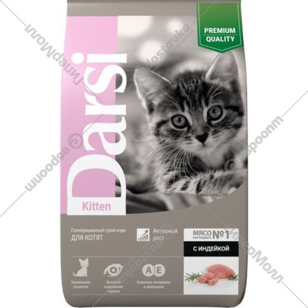 Корм для котят «Darsi» Kitten, индейка, 58594, 10 кг