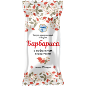 Десерт за­мо­ро­жен­ный «УП Мин­ский хла­до­ком­би­нат №2» с аро­ма­том бар­ба­ри­са в  ста­кан­чи­ке, 80 г