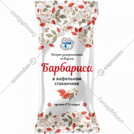 Десерт замороженный «УП Минский хладокомбинат №2» с ароматом барбариса в стаканчике, 80 г