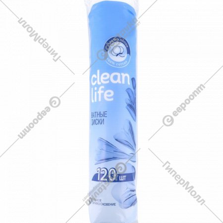 Ватные диски «Clean life» 120 шт