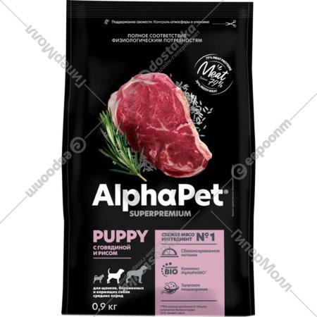 Корм для щенков «AlphaPet» 121209, медиум, говядина и рис, 900 г