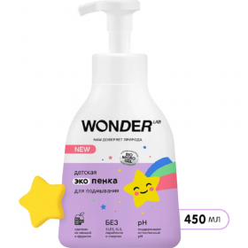 Детская экопенка для подмывания «Wonder LAB» 0.45 л