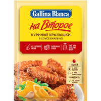 

Смесь "ГАЛИНА БЛАНКА"(кур.крыл,барб)35г