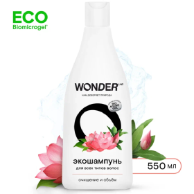 Эко­шам­пунь «Wonder LAB» Очи­ще­ние и объем, для всех типов волос, 0.55 л