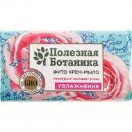 Крем-мыло «Полезная Ботаника» Увлажнение, гиалурон и экстракт розы, 90 г
