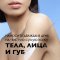 Бальзам для тела «La Roche-Posay» успокаивающее, мультивосстанавливающее, Cicaplast Baume B5, 40 мл