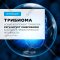 Бальзам для тела «La Roche-Posay» успокаивающее, мультивосстанавливающее, Cicaplast Baume B5, 40 мл