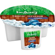 Творог «Беллакт» зерненый, черника, 5%, 130 г