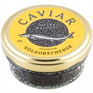 Икра осетровая «Caviar» зернистая, 50 г