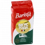 Кофе натуральный молотый «Barista Mio» Вкус года, 250 г.