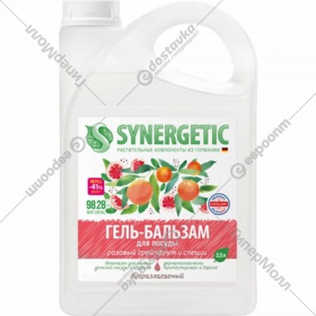 Гель-бальзам для мытья посуды «Synergetic» Розовый грейпфрут и специи, 9801030016, гипоаллергенный, 3.5 л