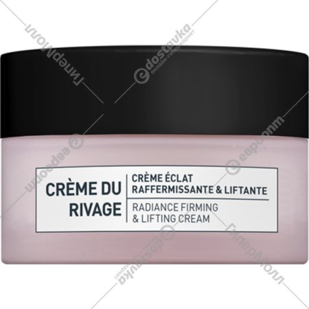 Крем для лица «Algologie» Dunes, Radiance Firming And Lifting Cream, 50 мл