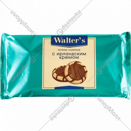 Печенье «Walter's» сахарное, с ирландским кремом, 330 г