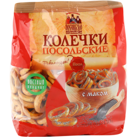 Ко­леч­ки «По­соль­ски­е» с маком, 130 г