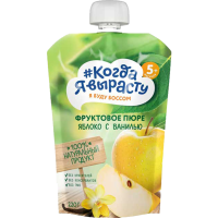 

Пюре"КОГДА Я ВЫРАСТУ" (ябл.ваниль) 220г
