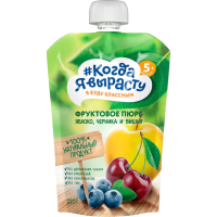 

Пюре"КОГДА Я ВЫРАСТУ"(ябл.черн.виш)220г