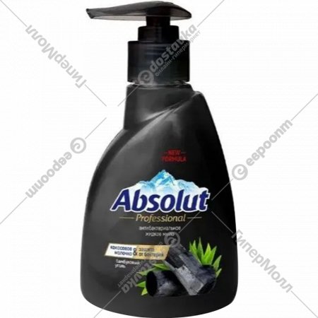 Мыло жидкое «Absolut» Professional, 5252, бамбуковый уголь, 250 г