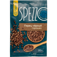 

Перец черный горошек"SPEZZO"20г