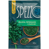 

Сушеная петрушка"SPEZZO"10г