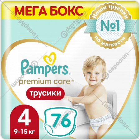Подгузники-трусики детские «Pampers» Premium Care Pants, размер 4, 9-15 кг, 76 шт