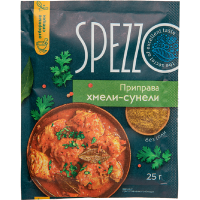 

Приправа хмели-сунели"SPEZZO"25г