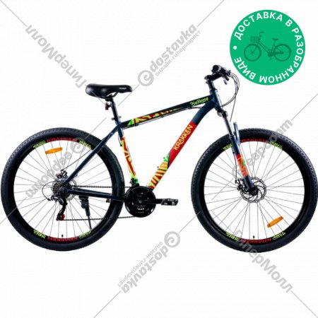 Велосипед «Krakken» Barbossa 2022, 20, серый