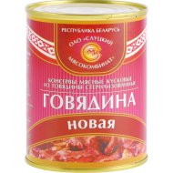 Консервы мясные «Говядина новая» 340 г