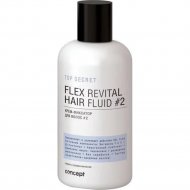 Крем-фиксатор для волос «Concept» Flex revital fluid #2, 250 мл