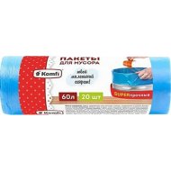 Мешок для мусора «Komfi» PM620PSD, 15 мкм, голубой, 60 л, 20 шт