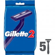 Бритва «Gillette 2» одноразовая, 5 шт