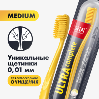 

Зуб.щетка"SPLAT ULTRA COMPLETE"(сред)жел