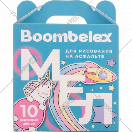 Мелки «Boombelex» 0761, 10 шт