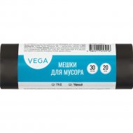 Мешки для мусора «Vega» 344023, черный, 48х55 см, 30 л, 20 шт