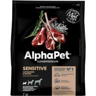 Корм для собак «AlphaPet» 121340, для взрослых собак мелких пород с чувствительным пищеварением, ягненок и рис, 7 кг