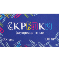 

Скрепки "БУГИНКОМ"(28мм,флуор.)100шт.