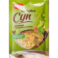 Суп «GURMINA»(гороховый,куриный,зел) 70г
