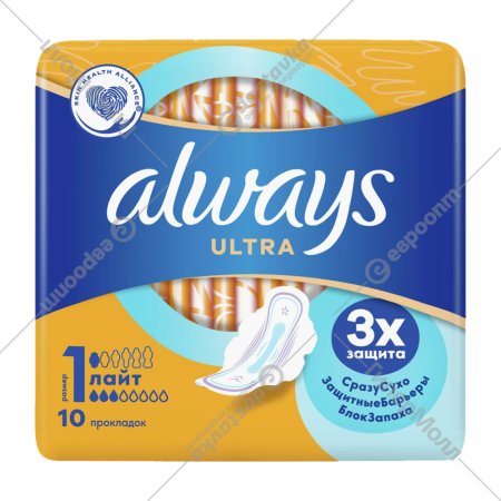 Прокладки женские «Always» Ultra Mini, 10 шт
