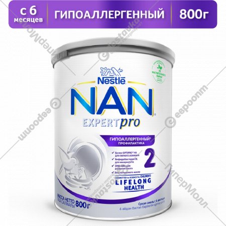 Смесь сухая «Nestle» NAN 2 Expert Pro, гипоаллергенная, 800 г