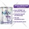 Смесь сухая «Nestle» NAN 2 Expert Pro, гипоаллергенная, 800 г
