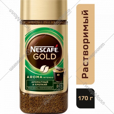 Кофе растворимый «Nescafe Gold» Aroma, с добавлением молотого, 170 г