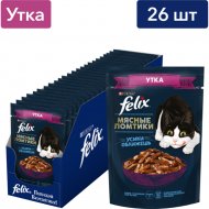 Корм для кошек «Felix» мясные ломтики, утка, 26х75 г