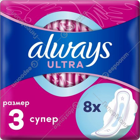 Гигиенические прокладки «Always» Ultra Super Plus, 8 шт